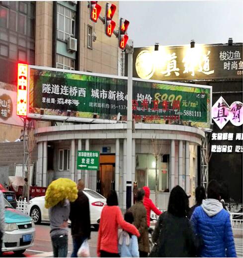 張家口廣告牌制作三面翻廣告