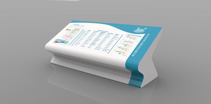 企業(yè)標(biāo)牌