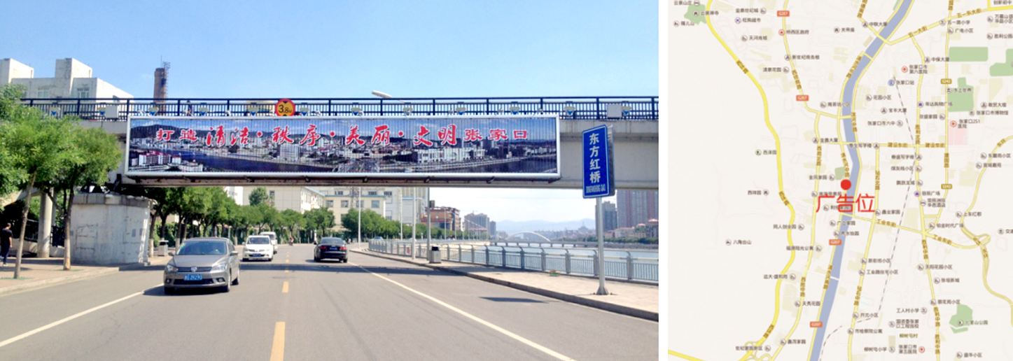 張家口戶外三面翻橋體廣告