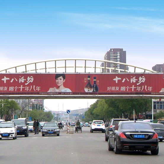 橋體三面翻廣告