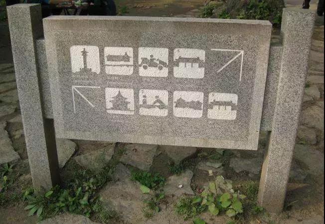 張家口指示牌制作