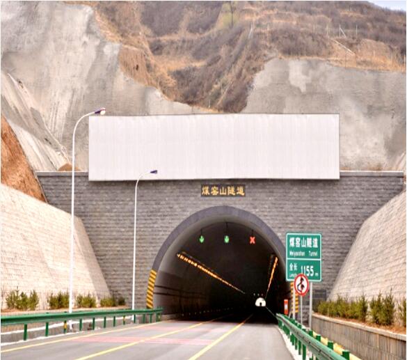 張家口張涿高速煤窯山戶(hù)外隧道廣告牌
