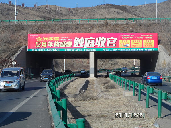 張家口市區(qū)一號橋體廣告位投放資源