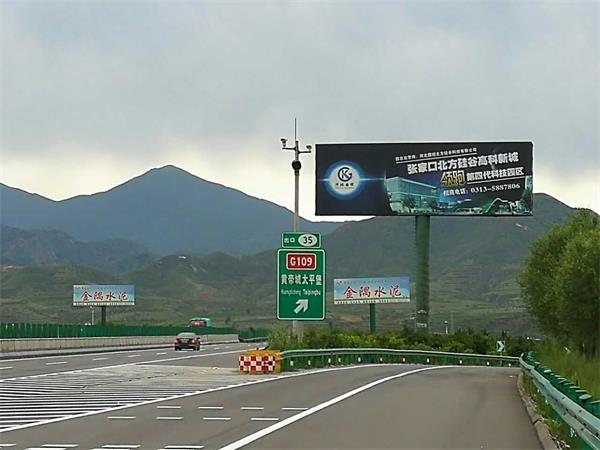 黃帝城石家莊方向3