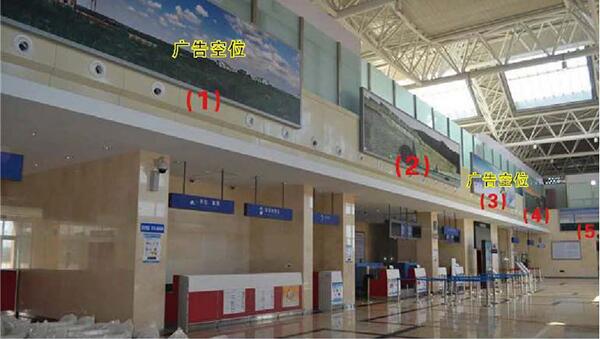 張家口機場燈箱廣告