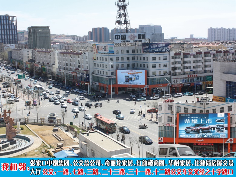 張家口LED顯示屏廣告投放資源