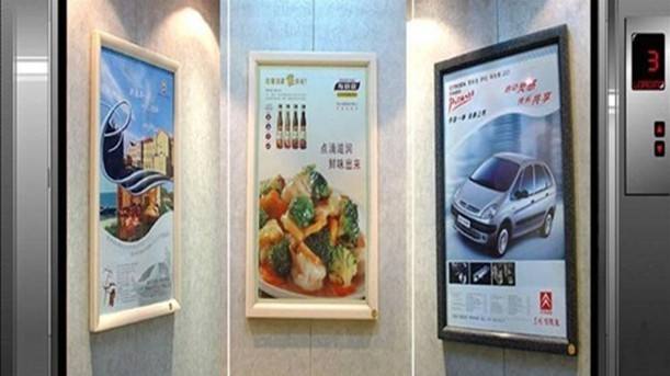 橋東橋西區(qū)電梯框架廣告資源張家口電梯廣告 橋東橋西區(qū)電梯框架廣告資源張家口電梯廣告