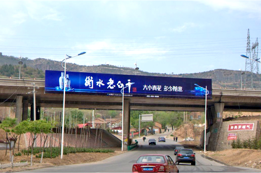 工業(yè)街上西環(huán)橋體（雙面）廣告牌