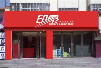 張家口招牌制作