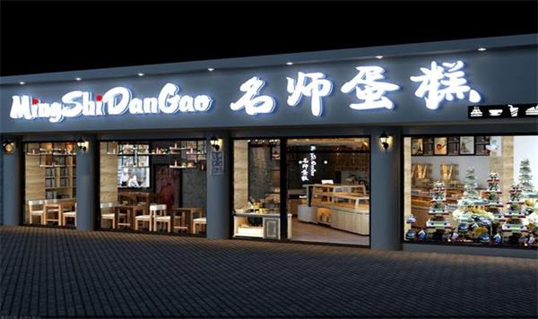 張家口門頭招牌