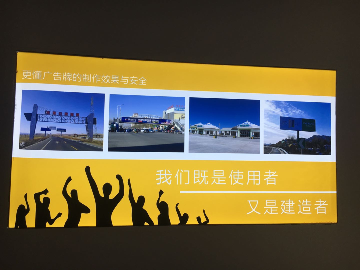 張家口噴繪寫真廣告制作燈箱廣告