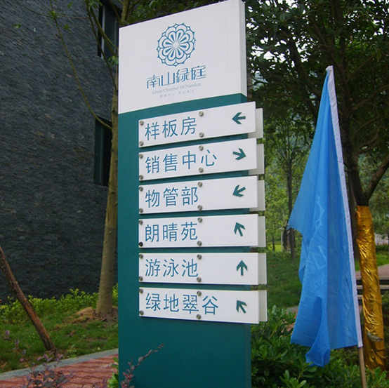 指路牌專業(yè)制作公司