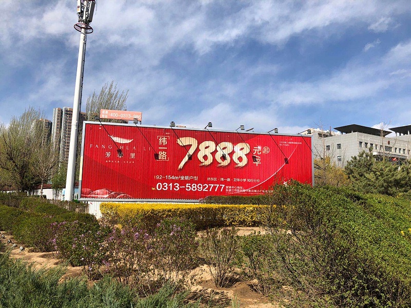 張家口三面翻廣告