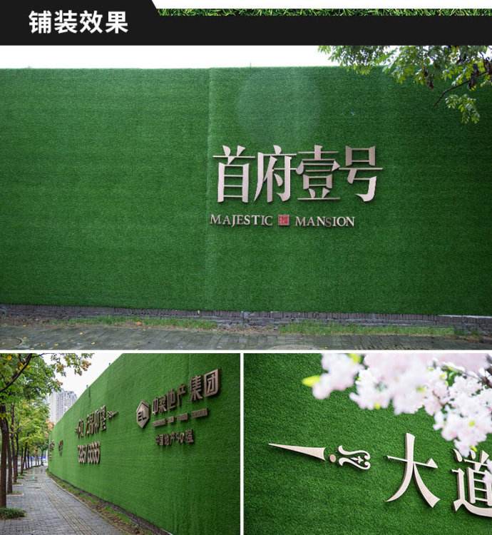 草坪圍擋該如何施工呢 草坪圍擋又有那些優(yōu)勢呢 草坪圍擋該如何施工呢 草坪圍擋又有那些優(yōu)勢呢