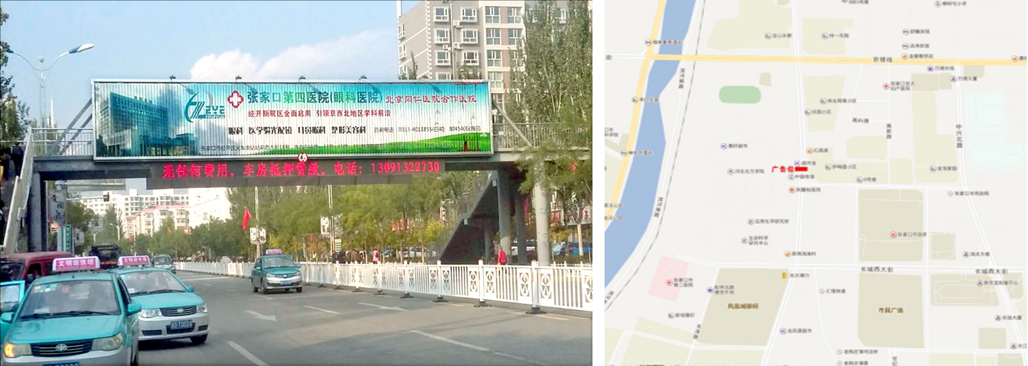 張家口過(guò)街天橋廣告位
