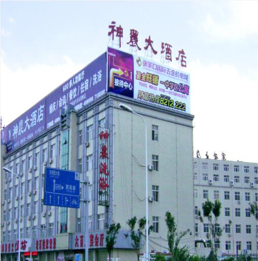 張家口廣告牌制作張家口戶外廣告樓頂廣告