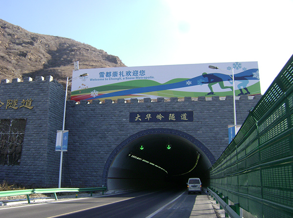 張家口隧道廣告牌制作