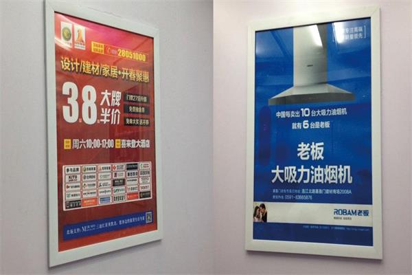 張家口電梯框架廣告