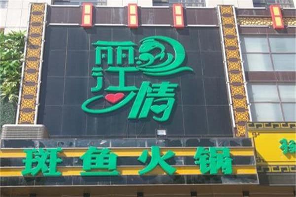 立式門(mén)頭招牌制作 張家口廣告公司 立式門(mén)頭招牌制作 張家口廣告公司