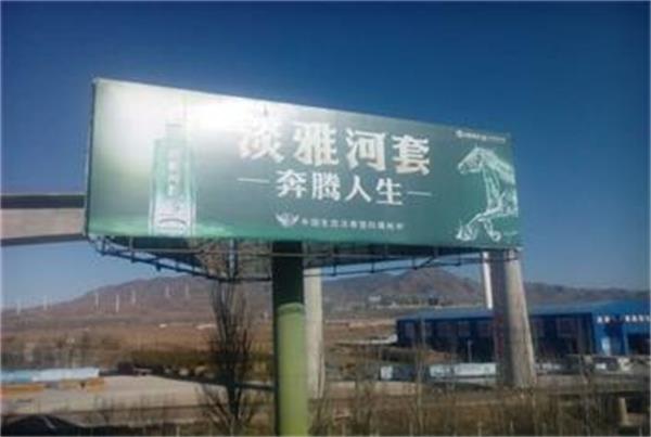 高速塔牌廣告位投放資源