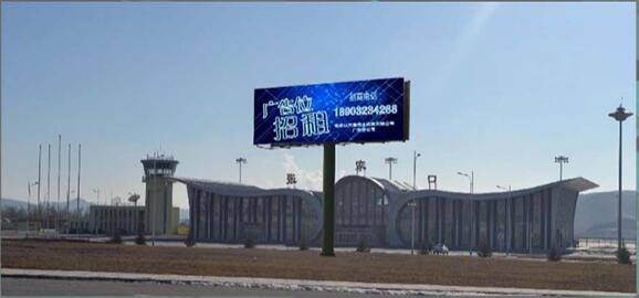 張家口機(jī)場戶外高炮廣告