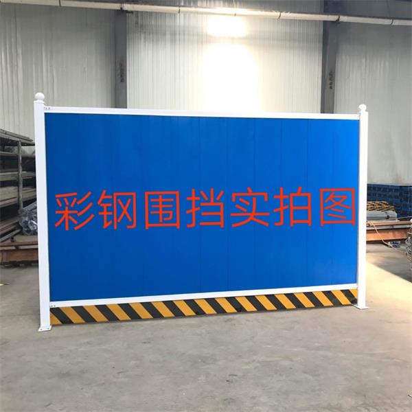 張家口圍擋制作