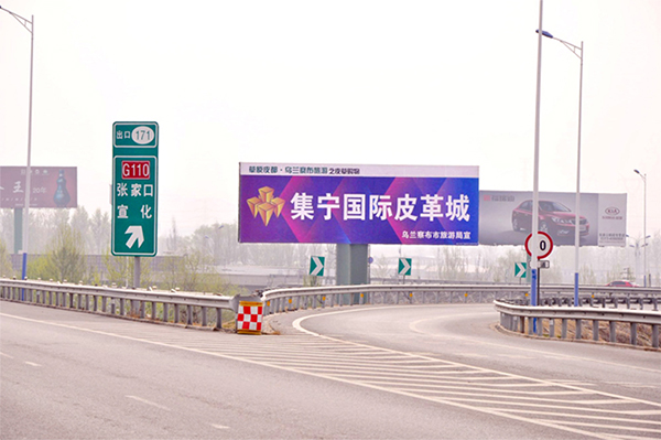 張家口高速塔牌廣告投放資源